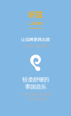 听觉 听觉